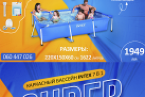 Дизайн + размеры