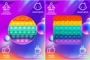 Работа 4146852