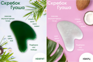 Работа 4128755