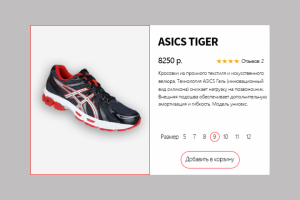 Работа 3675406