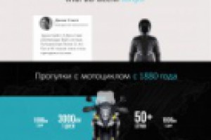 Работа 3675385