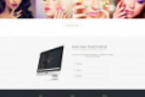 Работа 3675384