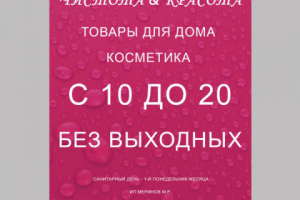 Работа 3675415