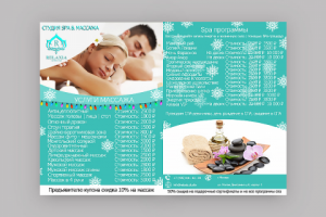 Работа 3675413