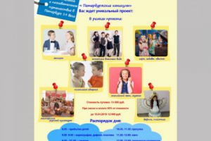 Работа 3675412