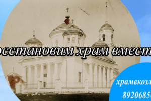 Работа 3675397