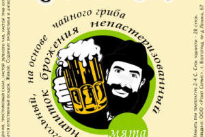 Работа 3675399