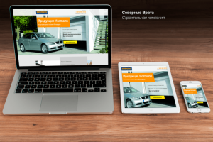 LP "Северные врата"