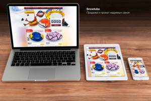 Landing Page "SnowTube"