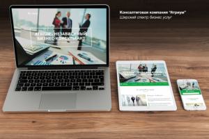 Сайт компании "Атриум"