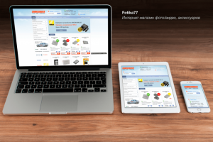 Интернет магазин "Fototexnica"