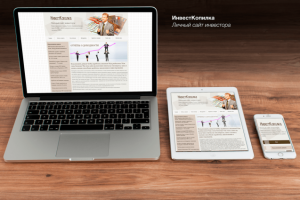 Инвесткопилка