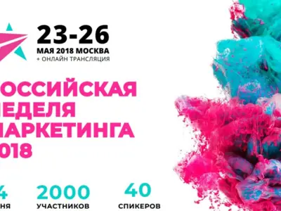 Постоянный участник форумов по маркетингу