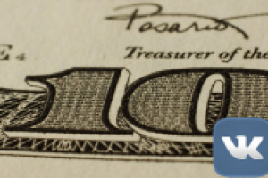 Продающий текст для ВКонтакте