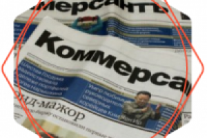 Статья в «Коммерсант» о проблемах с волосами