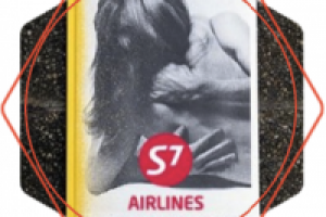Рекламная статья для бортового журнала «S7»
