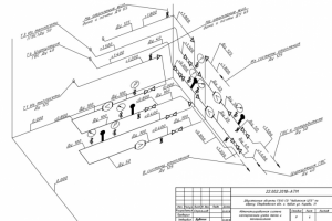 Работа 4262102