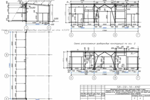 Конструкторские решения