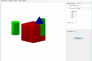 Приложение для графического отображения объектов со взаимными за