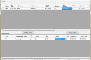 Перевод базы данных с языка Клипер в Visual Studio C#