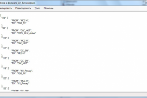 Редактор файлов в формате json
