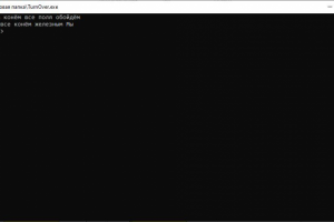 Приложение по переворачиванию порядка слов предложении