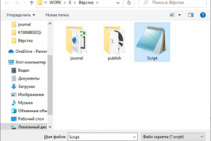 Приложение, моделирующее вёрстку с помощью скрипта