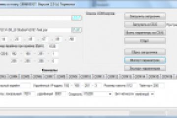 Загрузчик программ в плату на контроллера Миландр 1986ВЕ91T