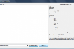 Демонстрационная программка по оптимизации кода на языке C