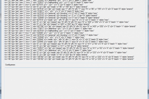Обработка  информации TCP/IP  в реальном режиме времени