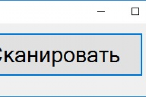Приложение для серии сканирований для HP Deskjet 2520 series