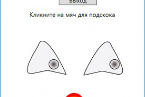 Обучение WPF