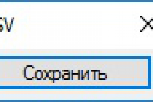 Сохранение скрин-шота в файлы