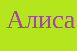 Компилятор и интерпретатор для спец. языка программирования