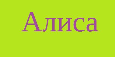 img2687827.png