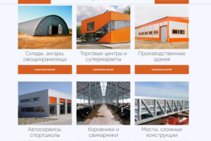 Настройка системы компании Элемент