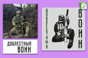 Создание в векторе эскиза шеврона по референсам