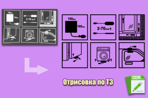 Векторная графика, отрисовка по техническому заданию