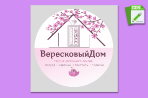 Создание логотипа в векторе по референсам и ТЗ