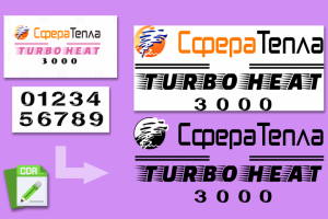 Отрисовка лого по референсам и ТЗ