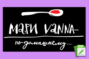 Логотип повторение в векторе