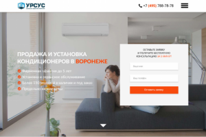 Продажа и установка кондиционеров