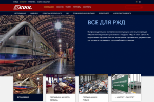 REVOL — новатор в сфере развития автоспорта, тюнинга