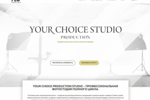 yourchoicestudio