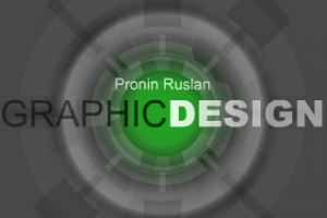 Сайт Pronin Ruslan Graphicdesign