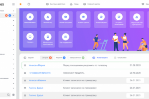 Дизайн интерфейса fitness365