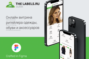Дизайн интерфейса Labels.ru