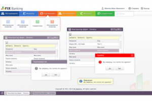 Дизайн интерфейса FIX Banking