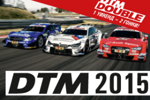 Баннер HTML5 & Flash DTM 2015