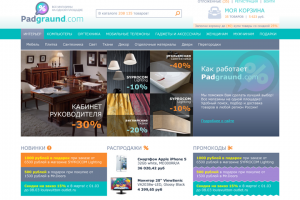 Сайт Агрегатора Padgraund.com